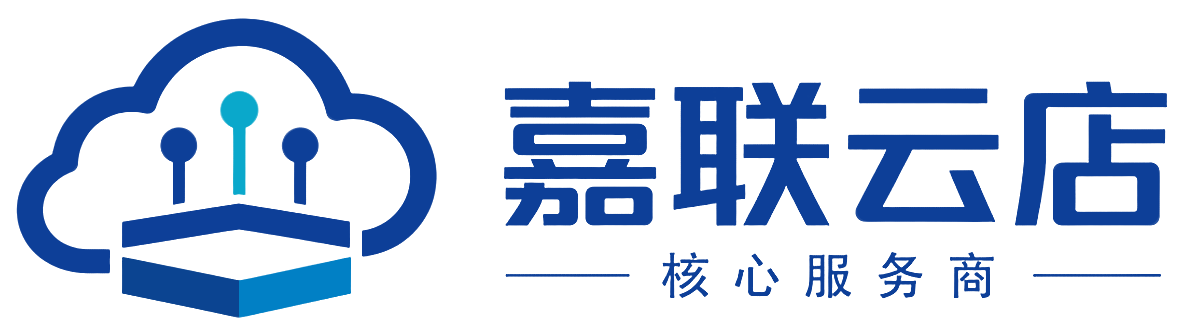 嘉联云店